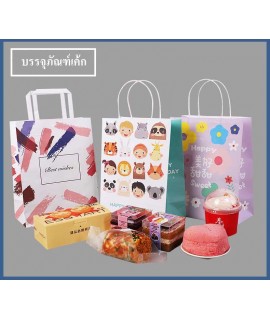 การปรับแต่งกระเป๋าหิ้วถุงกระดาษคราฟท์